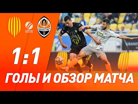 FK Rukh Lviv 1-1 FK Shakhtar Donetsk 