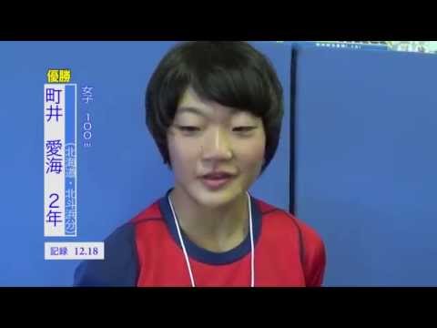 第42回全日本中学校陸上選手権大会総集編