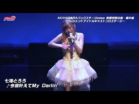【2018年1月25日放送『つんつべ♂バク音』#225特別動画】