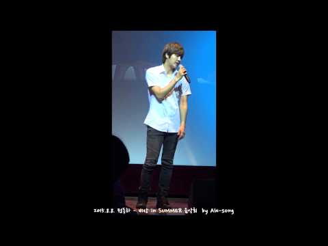 2015.8.8. 정동하 - 비상 in SUMMER 음악회