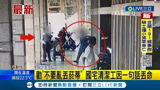 [問卦] 廢死團體的民意基礎在哪?