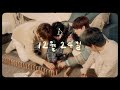 Doyoung - December 24 (d.ear Cover) [Feat. Jungwoo, Renjun, Chenle] 