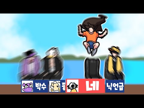 Clip 0