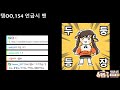 Clip 1