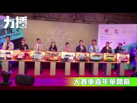 價值逾一億名車駐場