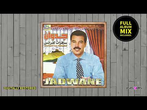 Orchestre Jedwane - Safrate la france / سافرات لفرانس