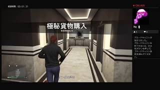 ゲーム実況　GTA5第78回【金欠なんで極秘貨物輸送やります】