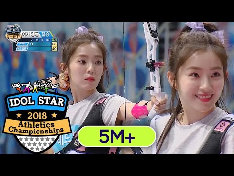 Red Velvet's Ace Player, Irene! Did She Break the Lens?! [2018 ISAC Ep 4]