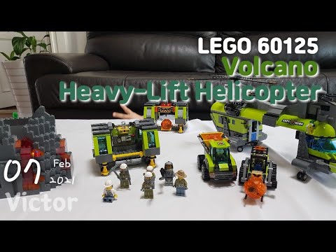 20210207 LEGO 60125 Volcano Heavy-lift Helicopter