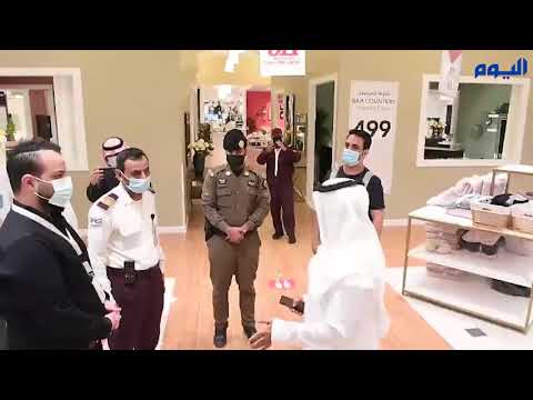 «اليوم» ترصد المخالفات مباشرة.. حملة مشتركة على مجمعات الظهران