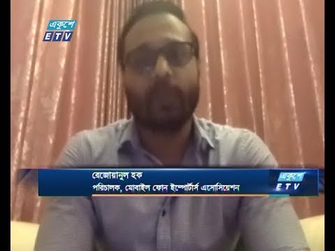 Ekushey Business || একুশে বিজনেস || আলোচক: রেজোয়ানুল হক, পরিচালক, মোবাইল ফোন ইম্পেfটার্স এসোসিয়েশন || Part 03 || 04 June 2020 || ETV Business