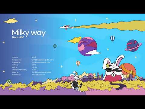 [Audio] Deepshower (딥샤워) - Milky way (Feat. 새빛)
