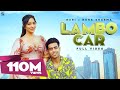 Lambo Car : Guri Ft. Neha Sharma (Full Video) Sukhe | Satti Dhillon | Simar Kaur | Geet MP3