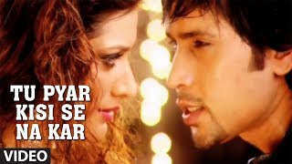 Phir Bewafai - Tu Pyar Kisi Se Na Kar Full Video Song | Agam