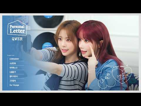 💌 QWER 소년만화에 연재 포기는 없습니다 🦊🐹 | 퍼스널 레터 𝙴𝚙.𝟽 QWER 플레이리스트 | 소년만화, 피카레스크