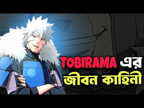 Unknown Life Story of Tobirama Senju || Naruto