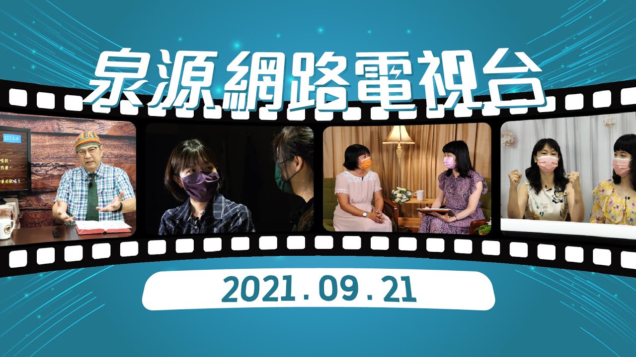 放晴了