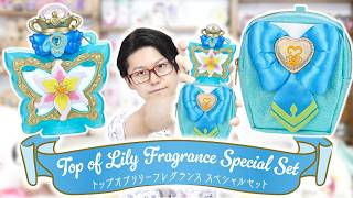 キュアエクレールに変身！トップオブリリーフレグランス スペシャルセットをレビュー！　名探偵プリキュア！【Pretty Holic】