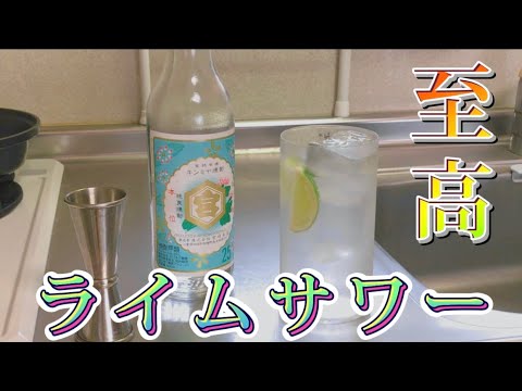 園芸 菩提樹、ライム、サワーライム