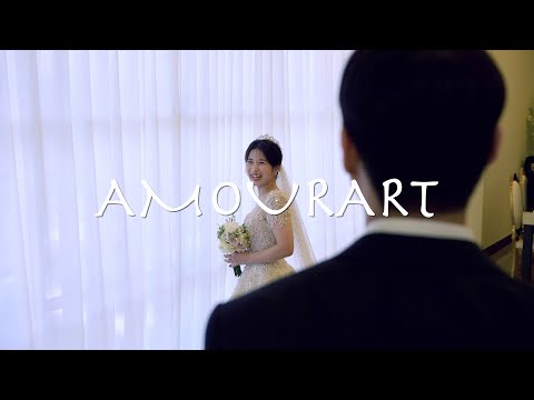 아모르아트