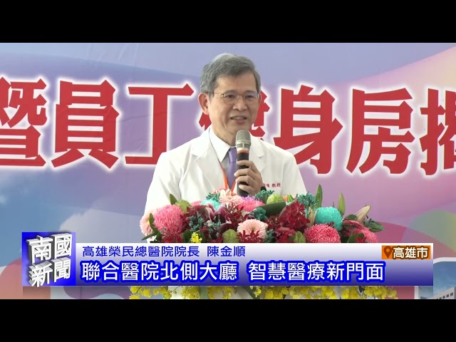 擦亮體育招牌 表揚有功人員