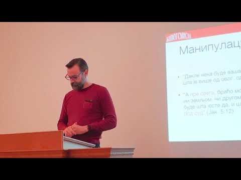 Život smisla, 3. predavanje, Manipulacija , odmazda, gnev i osveta; predavač: dr Marko Lukić