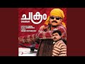 Vattachilavinu Ettana Kittana
