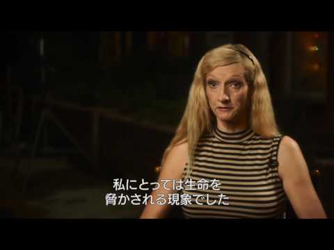 映画 『死霊館 エンフィールド事件』特別映像(実際の心霊現象)