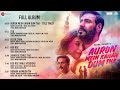 Auron Mein Kahan Dum Tha Full Album Ajay Devgn Tabu Shantanu Saiee MM Kreem Manoj Muntashir