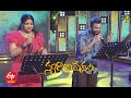 Sande Poddu Megham Song Sreerama Chandra Adithi Performance Swarabhishekam 28th March 2021