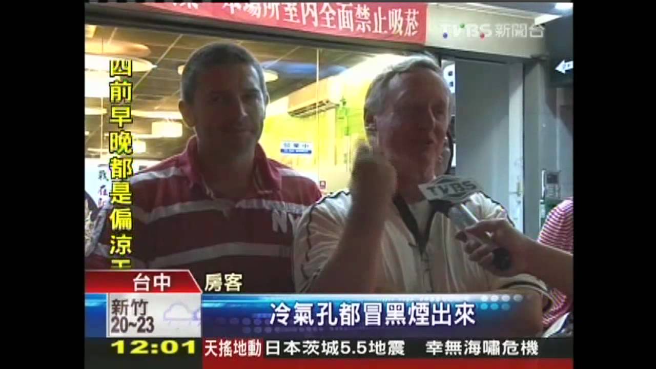 火災不疏散！飯店大火　房客火大