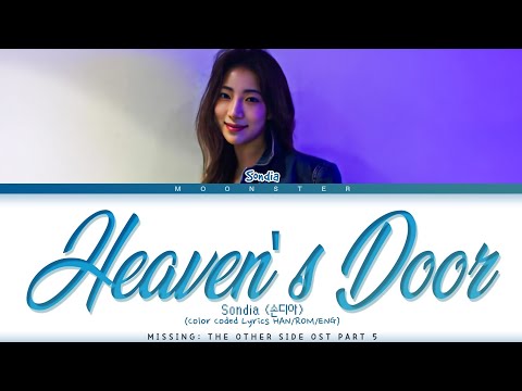 Sondia 손다아 'Heaven's Door' [Lyrics Video (HAN/ROM/ENG)]