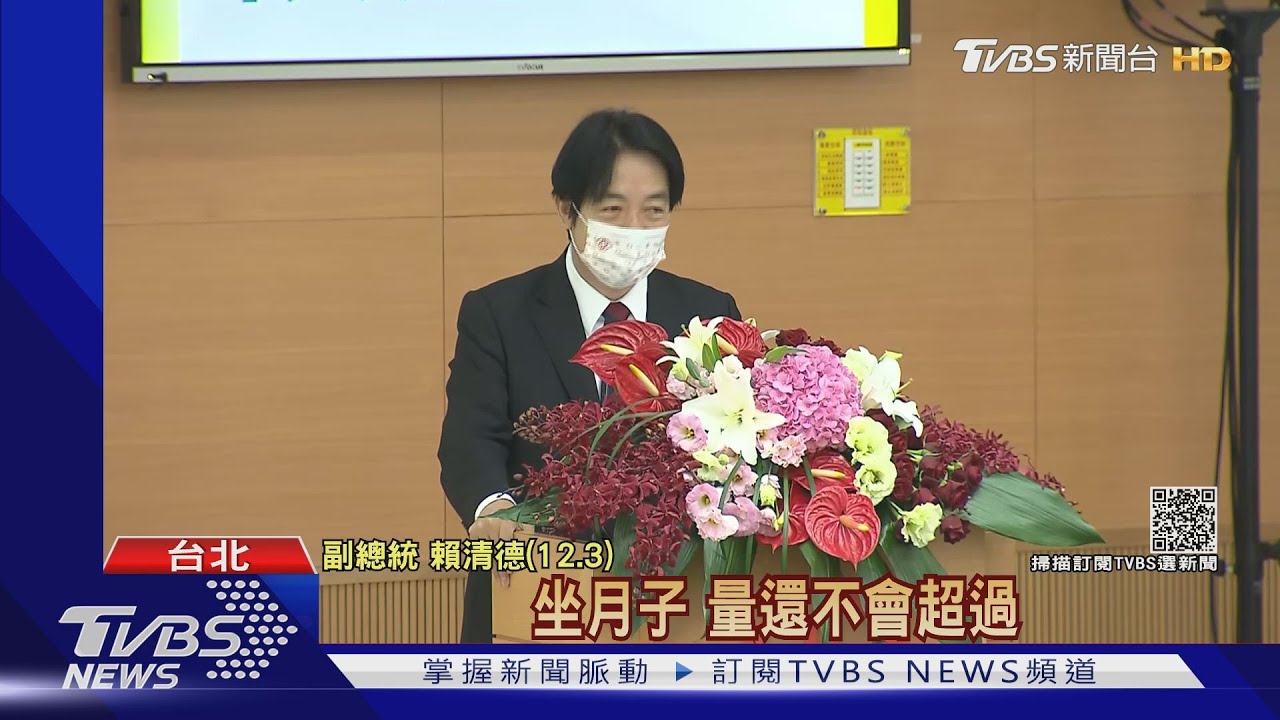 萊劑比搖頭丸毒?賴清德喊「那藥頭賣萊劑就好」 立委:政治沖刷專業