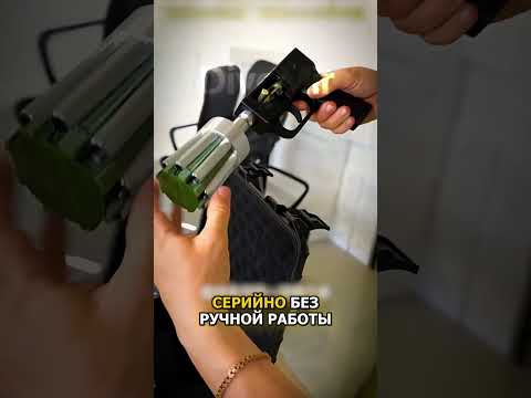 Ручной убийца дронов 🛩️
