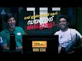 ഭായ് ഇതിനിടയിൽ കേറി ഡയലോഗ് അടിച്ചാല്
