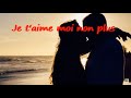 Je T'aime moi non plus  - Serge Gainsbourg  Jane Birkin  (Paroles)