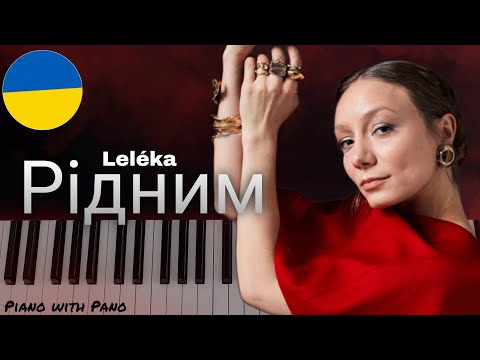Leléka - Ridnym | Ukraine 🇺🇦 | Piano Cover | Eurovision 2026 #esc2026 