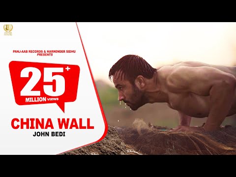 China Wall