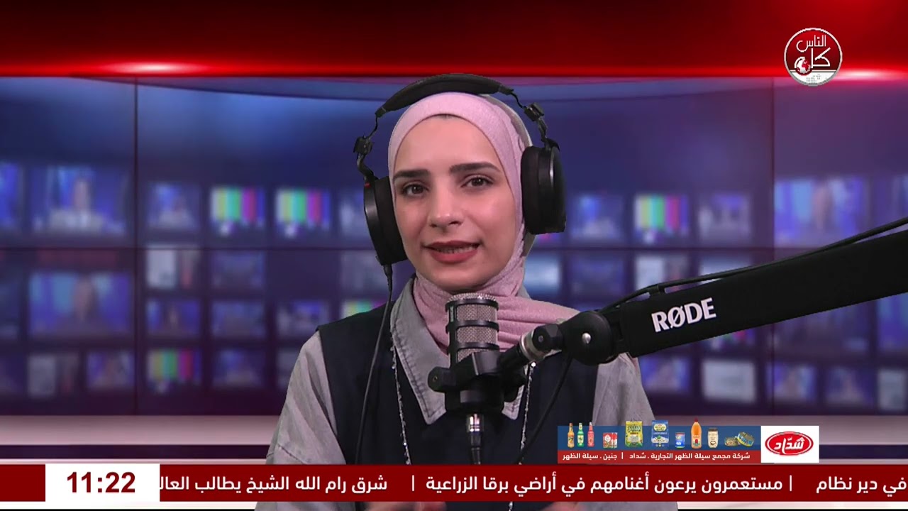بعد انتهاء المهلة.. المحكمة المركزية تصدر أمرًا احترازيًا لوقف هدم "حاكورتنا"