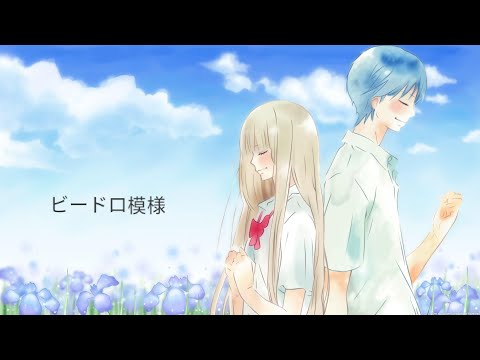Vidro Moyou - Yanagi Nagi