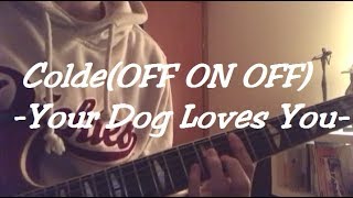 Colde (OFF ON OFF)(Feat. Crush) - Your Dog Loves You (Guitar)