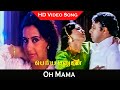 Oh Mama Video Song Periya Manushan Movie Sathyaraj Ambika Kovai Sarala Deva Hits HD