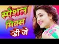 Chal Karle Thoda Pyar Nahi To Video Background Download Hd Video Background Download