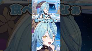 【 にじフェス振り返り 】るいちゅのおかげでケータリングのお弁当二種類ありつけたナナたまw【 珠乃井ナナ/にじさんじ/切り抜き 】