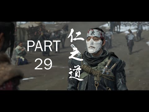 Ghost Of Tsushima Full gameplay Walkthrough Part 29