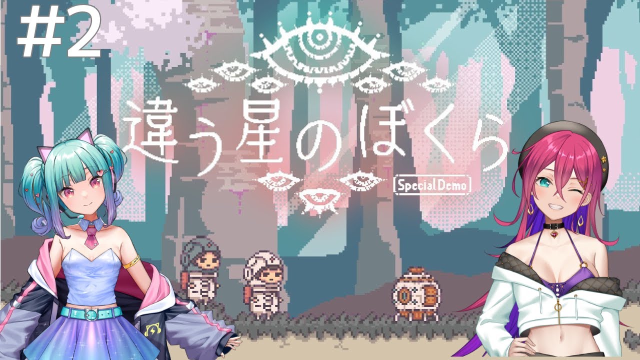 【アンニナ】＿違う星のぼくら〚＃２〛＿#放課後居残り部