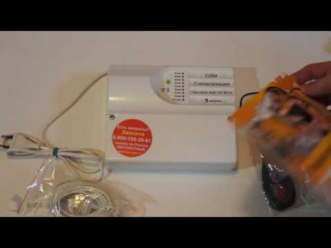Часовой 8х8 rf box gsm сигнализация инструкция