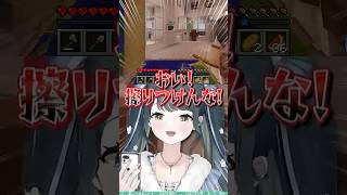 地図を壊してめちゃくちゃ焦る夜牛詩乃と十河ののは#にじさんじ #にじ公式切り抜き 【にじさんじ公式切り抜きチャンネル】