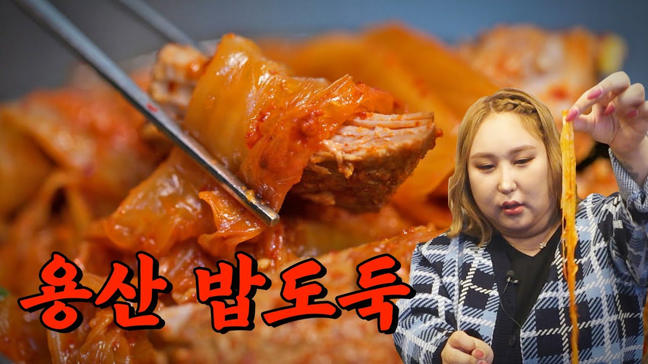 섬집