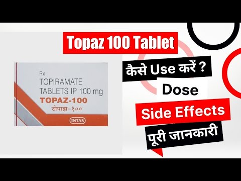 Topaz topiramate 100mg tablet - topamacar